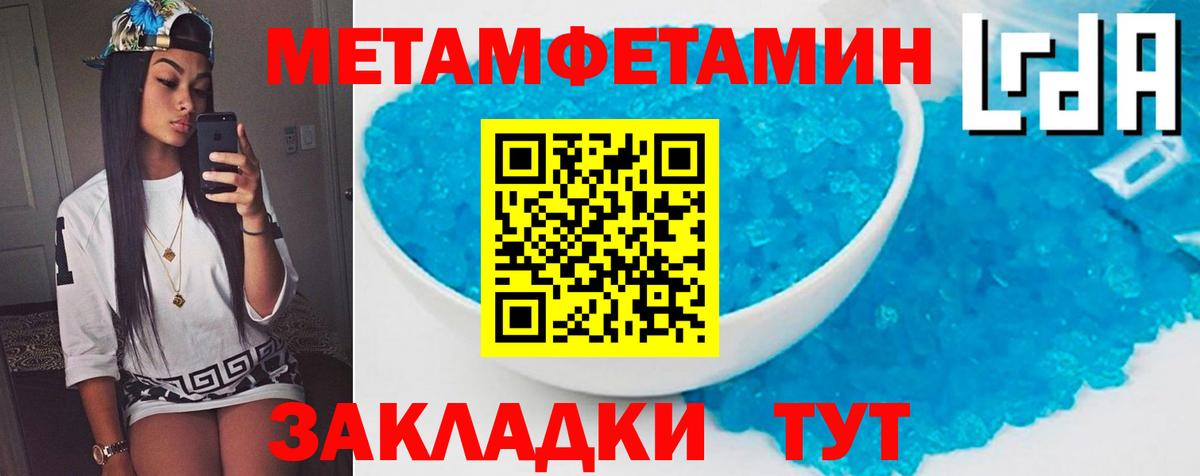 Амфетамин 98% Краснодар