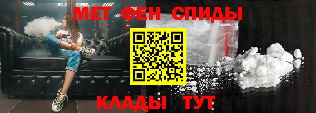 Амфетамин 97%  АМФ  Краснодар  Вход с VPN 