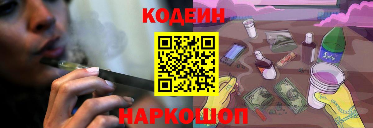 Метадон Краснодар