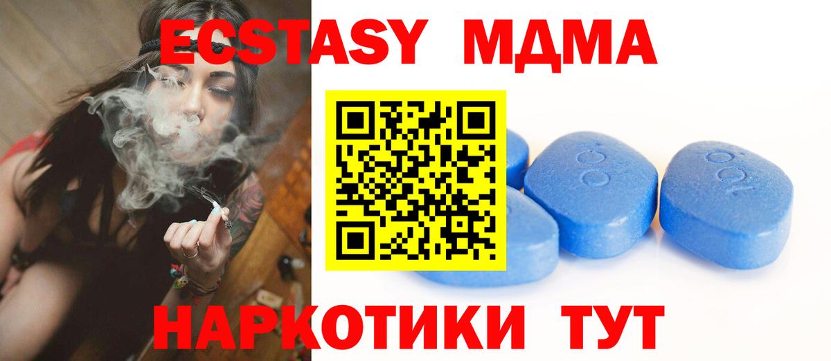 Краснодар  Экстази круглые  Вход с VPN  ЭКСТАЗИ таблы 