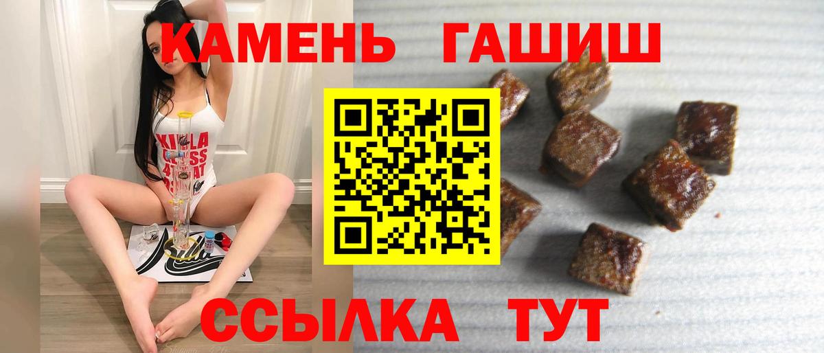 LSD-25  Гашиш  Вход с VPN  МЕФ   Героин  Бошки Шишки  Краснодар  Кокаин 