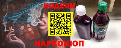 кокаин VHQ Ипатово