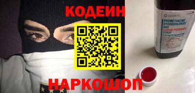 прущие грибы Изобильный