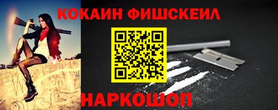 кокаин VHQ Ипатово