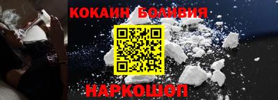 кокаин VHQ Ипатово