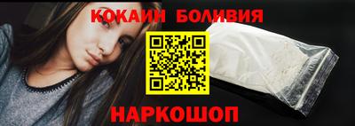 кокаин VHQ Ипатово