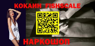 кокаин VHQ Ипатово