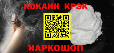 кокаин VHQ Ипатово