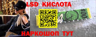 кокаин VHQ Ипатово