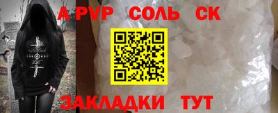 тгк Ирбит