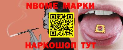 прущие грибы Изобильный