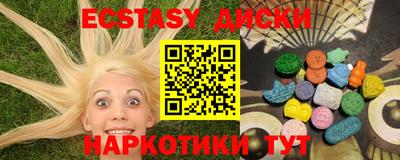 прущие грибы Изобильный