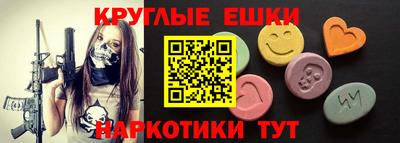 кокаин VHQ Ипатово