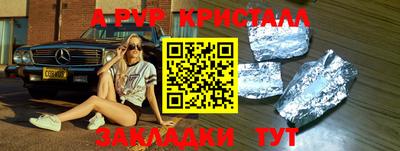 прущие грибы Изобильный
