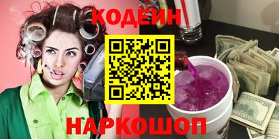 кокаин VHQ Ипатово
