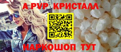 кокаин VHQ Ипатово