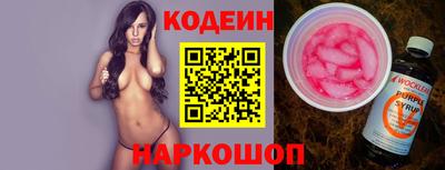 прущие грибы Изобильный