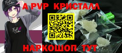 тгк Ирбит