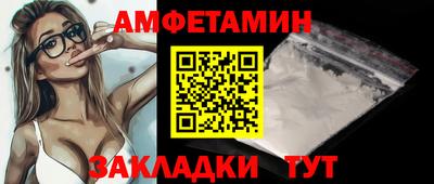 кокаин VHQ Ипатово