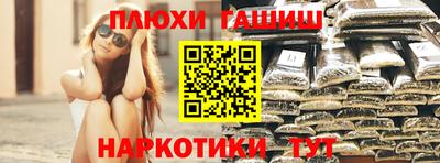 прущие грибы Изобильный