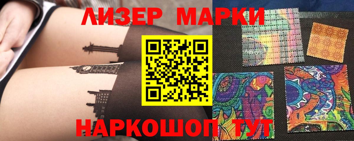 Краснодар  Лсд 25 экстази ecstasy  LSD-25 экстази кислота  Вход с VPN 