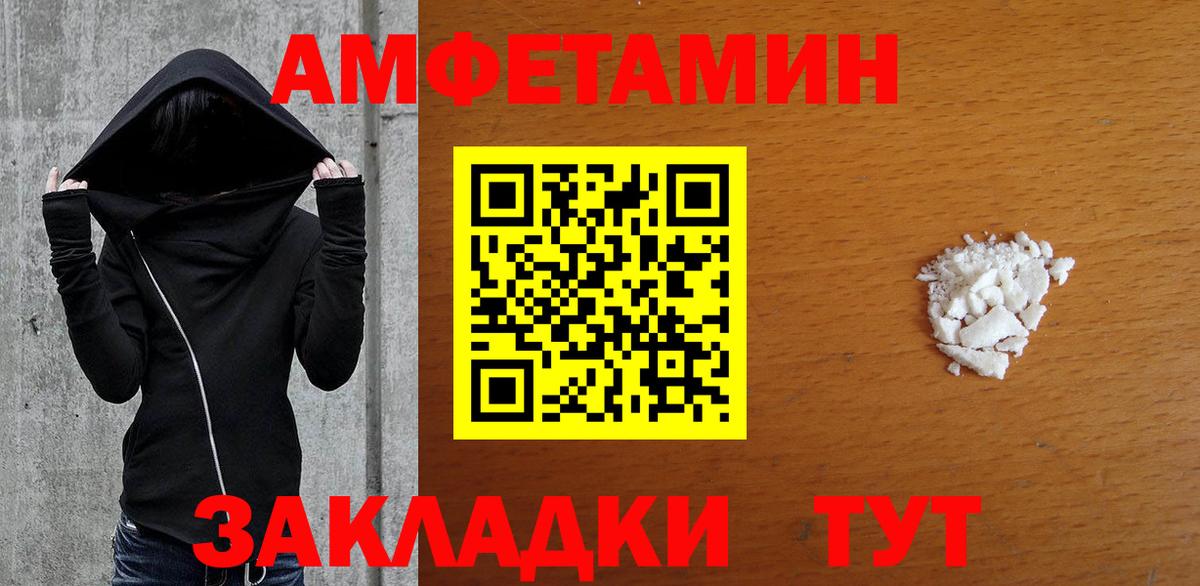 МЕТАМФЕТАМИН Methamphetamine  МЕТАМФЕТАМИН Methamphetamine  Краснодар  Вход с VPN 