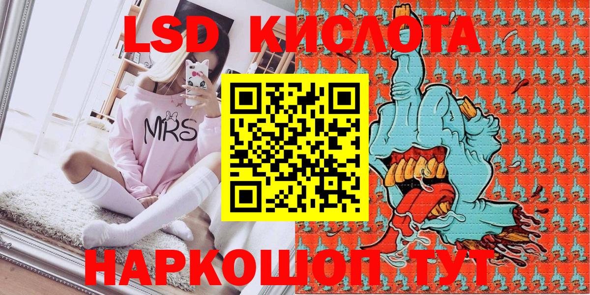 Марки 25I-NBOMe 1500мкг  Вход с VPN  Краснодар  Марки 25I-NBOMe 1500мкг 
