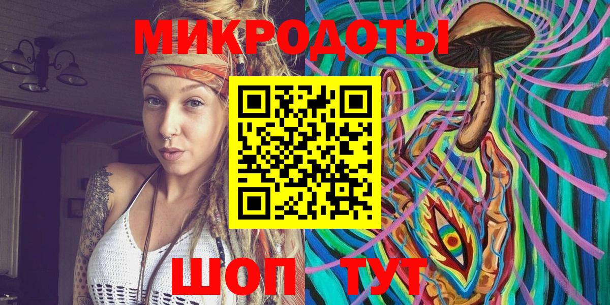 Псилоцибиновые грибы Cubensis  Псилоцибиновые грибы MAGIC MUSHROOMS  Краснодар  Вход с VPN 